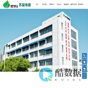 低压成套设备_电器元件_低压智能电器厂家-江苏苏益电器股份有限公司