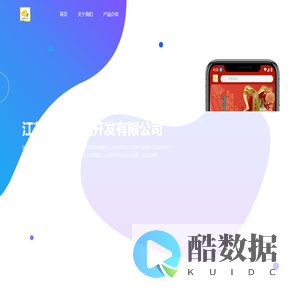 江苏幸牌农业开发有限公司