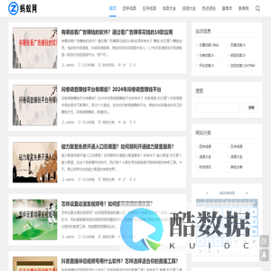 蚂蚁网 - 成语大全,成语词语网