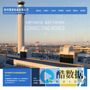 环网柜_电缆分接箱_电缆分支箱_开关柜-扬州隆源电器有限公司-官方网站