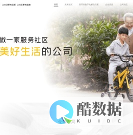 鲜趣生活 - 首页 让社区更有品质 让生活更有温度