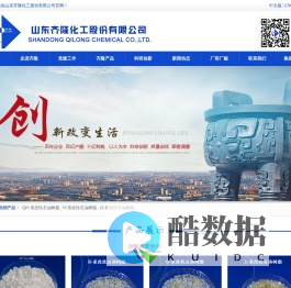 石油树脂,高效减水剂专用萘,分散剂专用甲基萘,甲基环戊二烯二聚体,双环戊二烯--山东齐隆化工股份有限公司