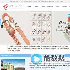 吊装带|柔性吊装带|起重吊装带-河北冀力索具有限公司