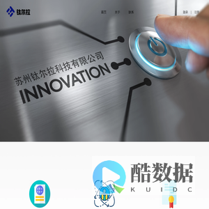 中国儿童友好社区