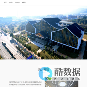 医共体信息化平台