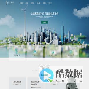 江苏区宇能源有限公司