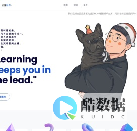松果英语 – 学好英语，读懂世界。