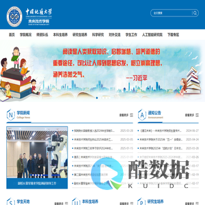 未来技术学院