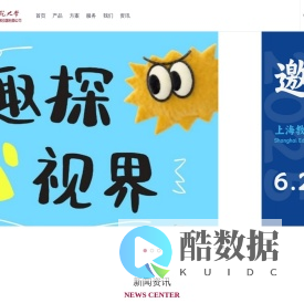 上海华东师大科教仪器有限公司