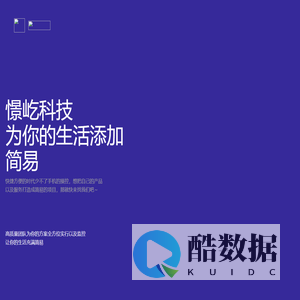 憬屹科技
