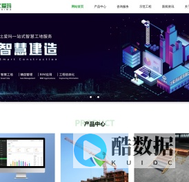 苏州比爱玛信息科技有限公司