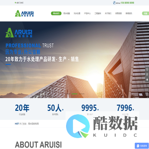 成都雨水收集及中水回用解决方案-一体化污水处理系统厂家-阿瑞斯环保