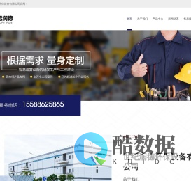 雾桩_干雾_高压微雾喷淋_喷雾除尘—世纪润德抑尘项目解决方案提供商