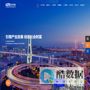 泸州临港产业开发有限公司官网