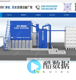 水处理设备生产厂家|四川金澜达环境科技有限公司|金澜达集团旗下品牌