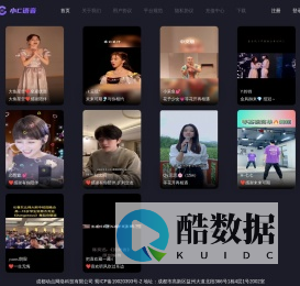 小C语音