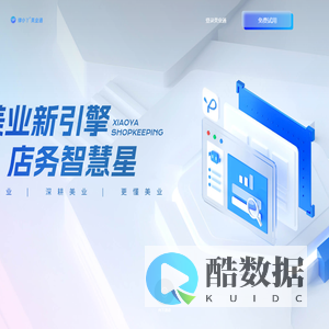 美容院管理系统