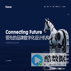 Koma - 品牌数字化体验设计机构