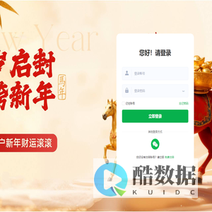 聚客商家门店管理系统-聚客收银台新零售