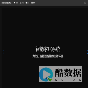 索罗仕智慧酒店SUOLOTS SMARTHOTEL