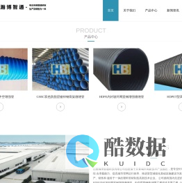 江西瀚博智通科技有限公司