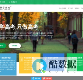 青白江区全日制高三复读培训辅导_青白江区高中复读哪所学校好_青白江区新学高考复读班