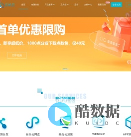 乐帆云-创新驱动，云边协同，加速您的业务发展-