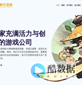 果月互娱