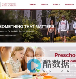西阿拉巴马大学 | The University of West Alabama