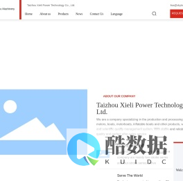 Taizhou Xieli Power Technology Co., Ltd,outboard,aircraft