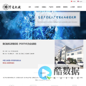 吴江市亨达机械配件有限责任公司_