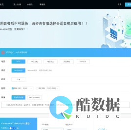 小牛云