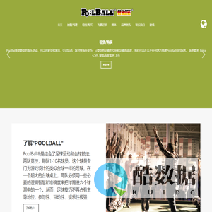 广东云通科技有限公司