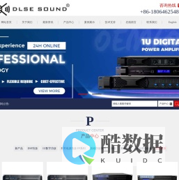 佛山市顶乐电子有限公司