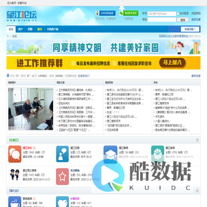 望江论坛 — 网聚雷池儿女！ WWW.WJNIN.CC -  Powered by Discuz!