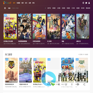 星空影视-好看的电视剧大全-热搜电影在线观看-高清正版视频