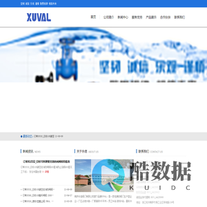 桐庐永信阀门有限公司