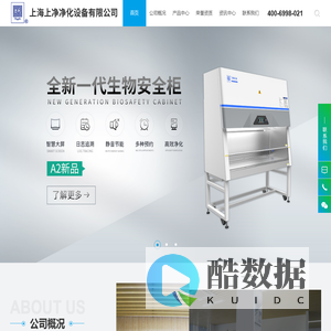 自动热值测定器_闪点测定器/黏度测定器/倾点测定器-辽宁华科