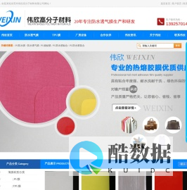 PU防水膜,PU烧贴膜,PU防水膜贴合,PU防水膜复合
