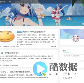 Angel 个人博客