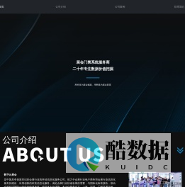 数字云展会官网