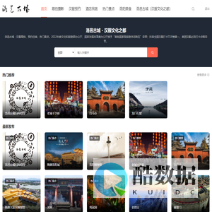 洛邑古城 - 汉服文化之都_汉服跟拍、预约住宿、热门景点门票