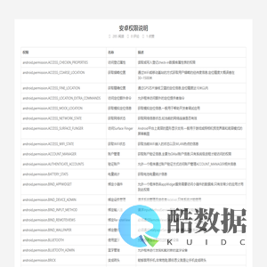 深圳市爱瑞电子科技有限公司