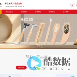 东莞硅胶加工-硅胶礼品定制-东莞市凯林工艺制品有限公司