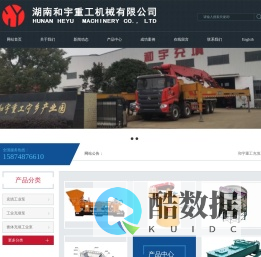 和宇重工充填工业泵
