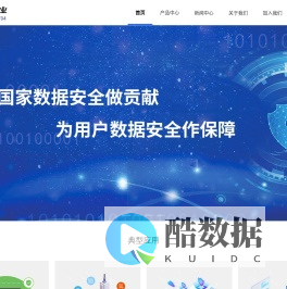 同智伟业软件股份有限公司