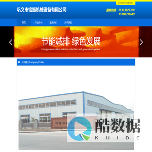 Luo Yang Dinghong Electricity Technology .LTD