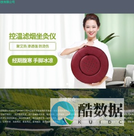 河南居艾科技有限公司