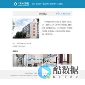 关注天气环保公益