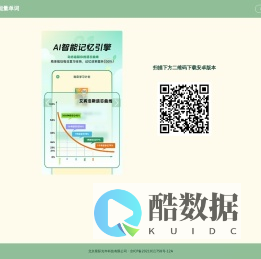 能量单词